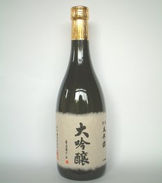 大吟醸