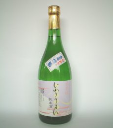 いわきろまん