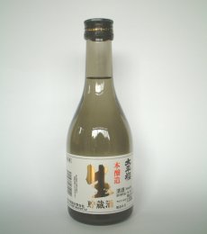 生貯